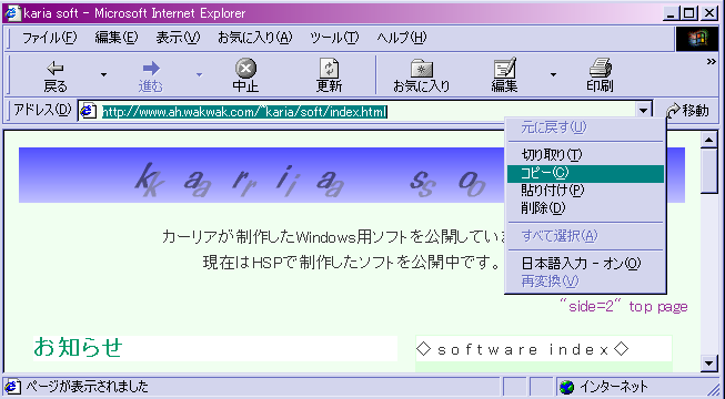 howto1.png