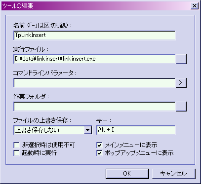 howto6.png
