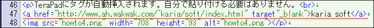 howto8.png